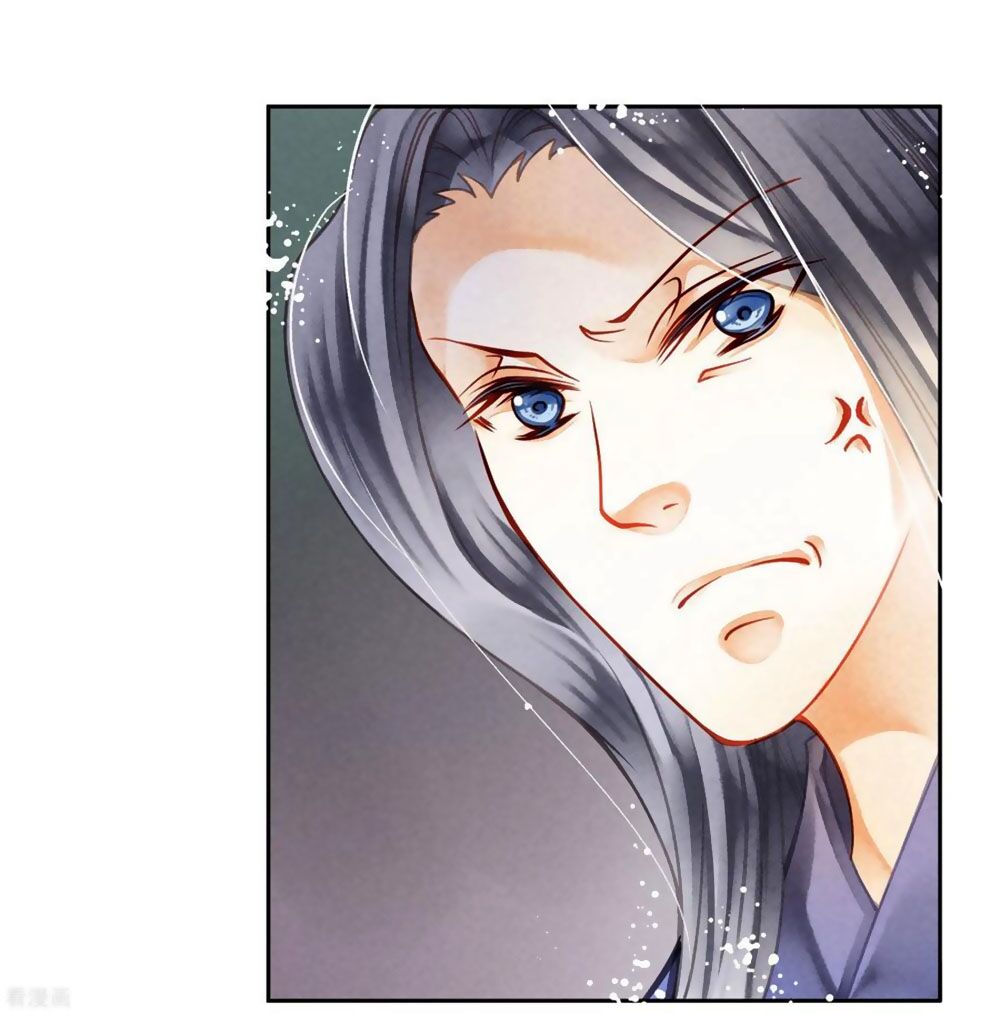 Ái Thượng Vô Địch Tiếu Hoàng Hậu Chapter 125 - 27