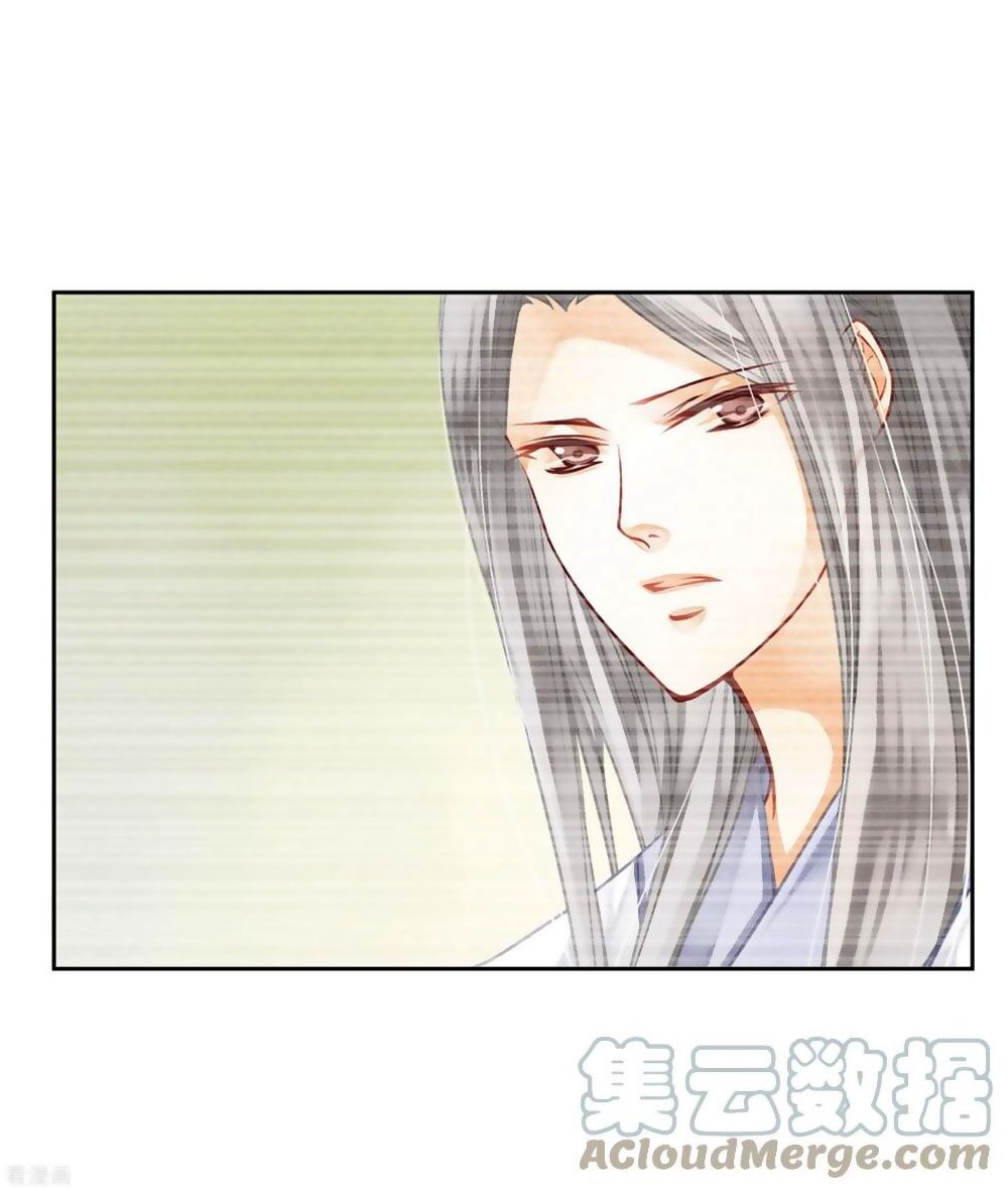 Ái Thượng Vô Địch Tiếu Hoàng Hậu Chapter 127 - 20