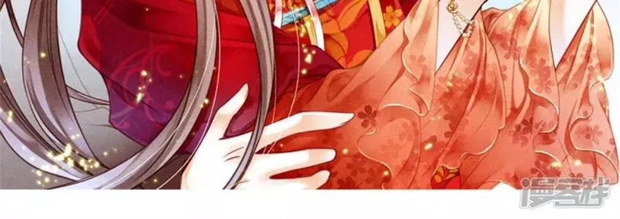 Ái Thượng Vô Địch Tiếu Hoàng Hậu Chapter 86 - 2