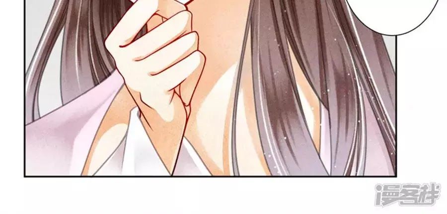 Ái Thượng Vô Địch Tiếu Hoàng Hậu Chapter 86 - 16