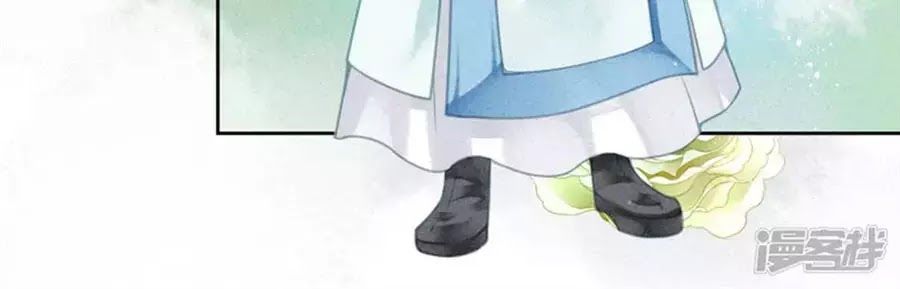 Ái Thượng Vô Địch Tiếu Hoàng Hậu Chapter 86 - 4