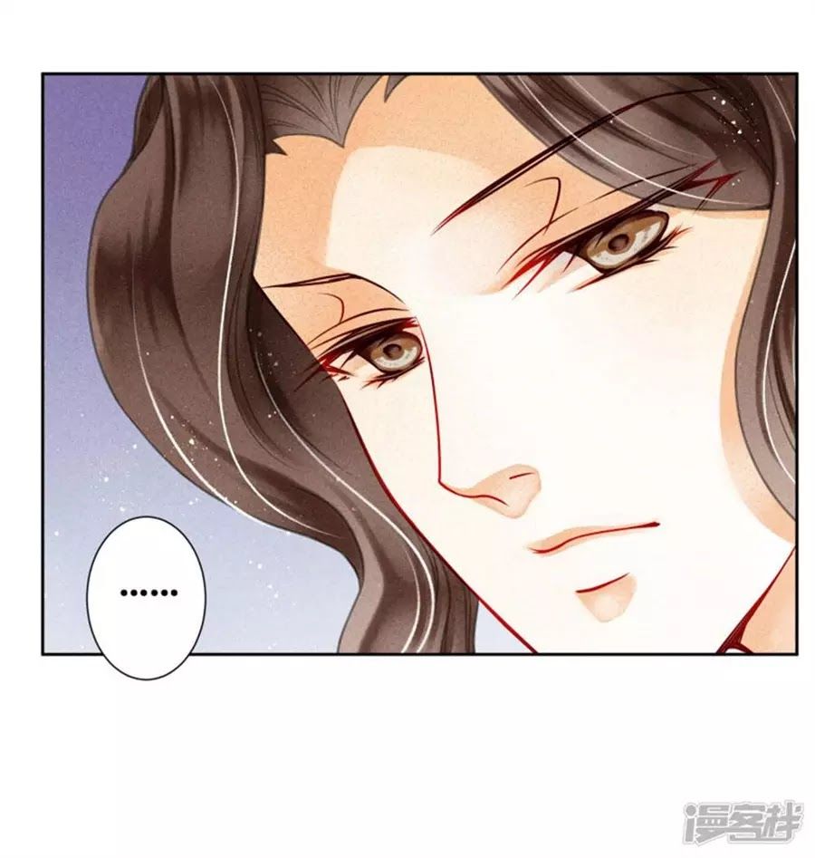 Ái Thượng Vô Địch Tiếu Hoàng Hậu Chapter 86 - 33