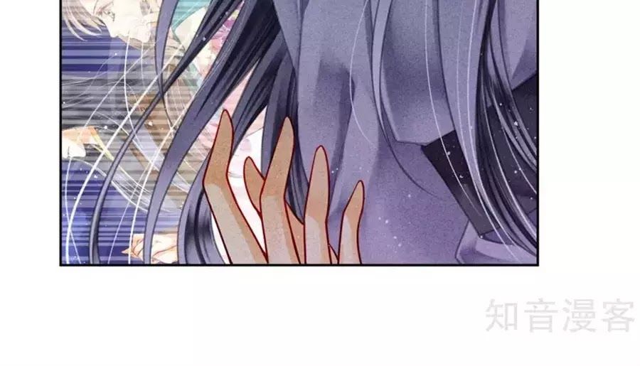 Ái Thượng Vô Địch Tiếu Hoàng Hậu Chapter 87 - 29