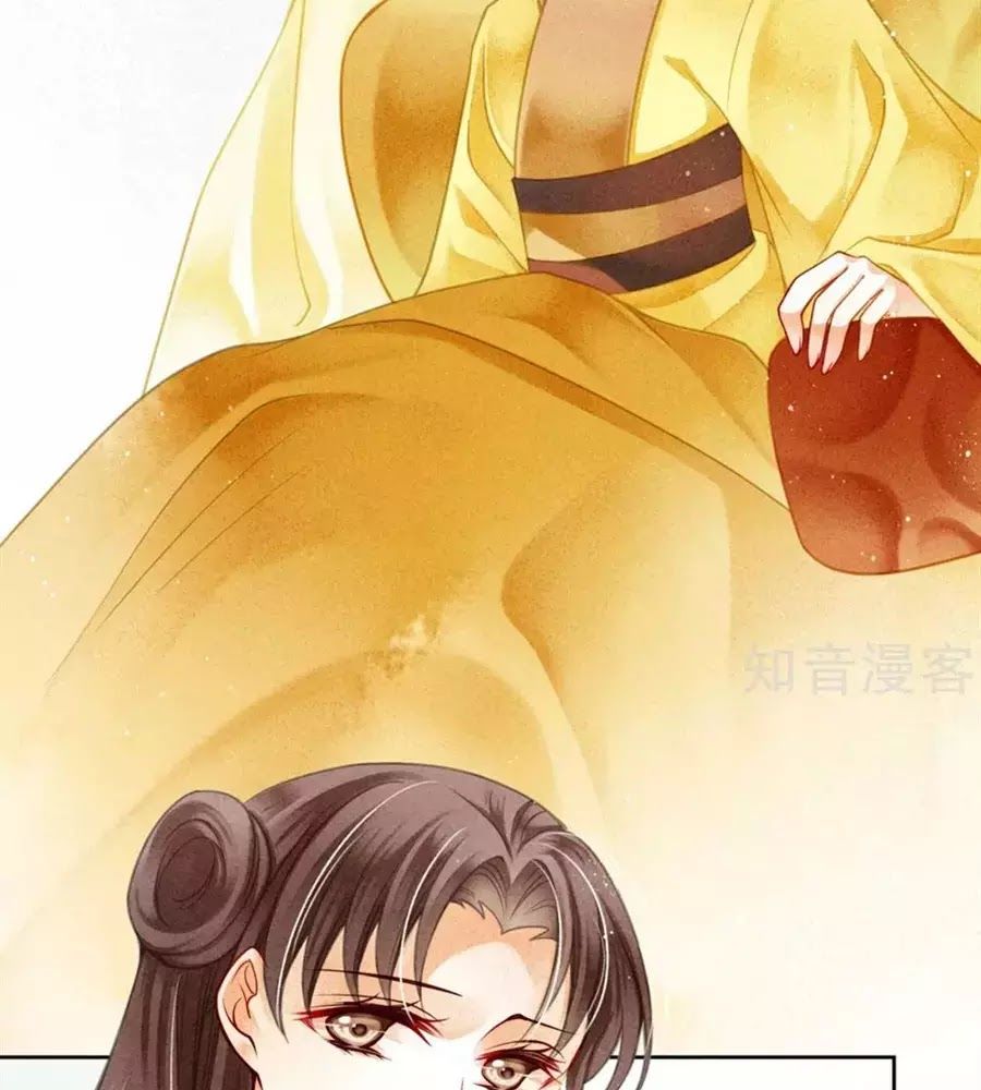 Ái Thượng Vô Địch Tiếu Hoàng Hậu Chapter 87 - 10