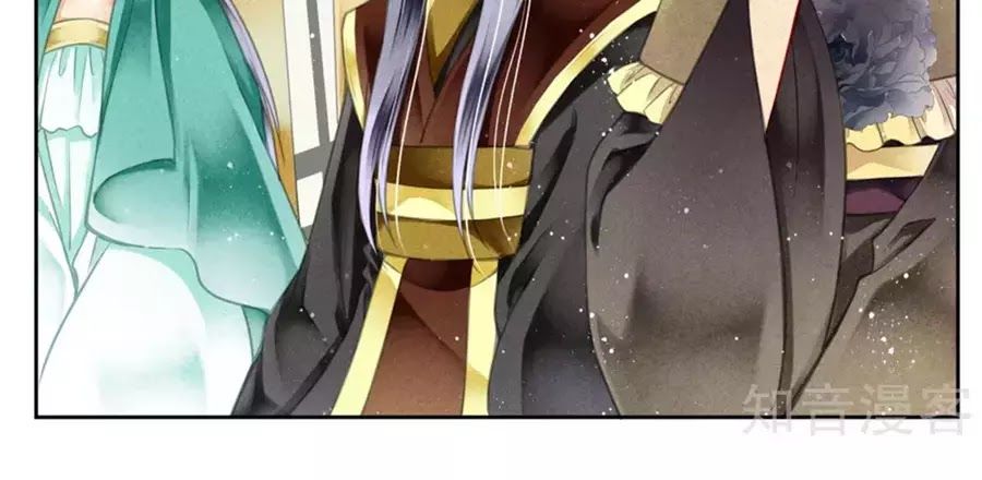 Ái Thượng Vô Địch Tiếu Hoàng Hậu Chapter 89 - 4