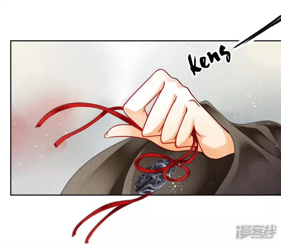 Ái Thượng Vô Địch Tiếu Hoàng Hậu Chapter 90 - 42