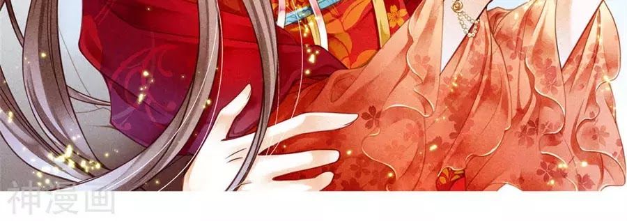 Ái Thượng Vô Địch Tiếu Hoàng Hậu Chapter 91 - 2