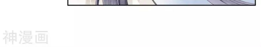 Ái Thượng Vô Địch Tiếu Hoàng Hậu Chapter 91 - 67