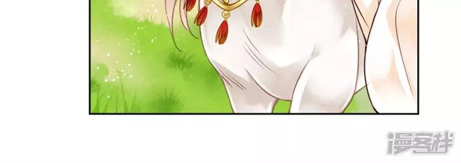 Ái Thượng Vô Địch Tiếu Hoàng Hậu Chapter 92 - 12