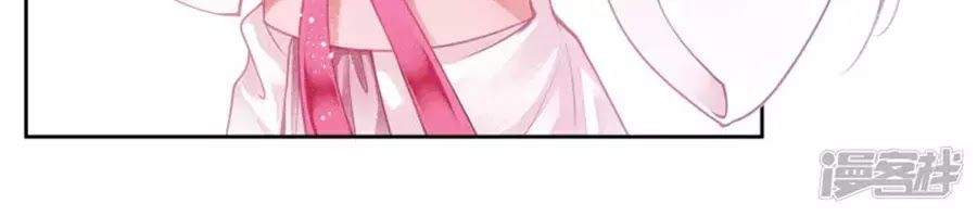 Ái Thượng Vô Địch Tiếu Hoàng Hậu Chapter 94 - 29