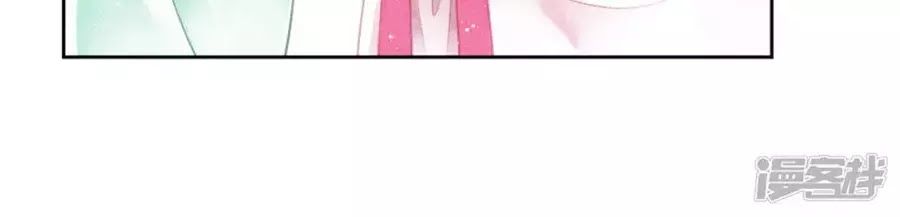 Ái Thượng Vô Địch Tiếu Hoàng Hậu Chapter 94 - 31