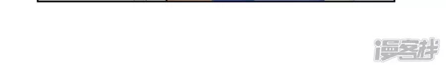 Ái Thượng Vô Địch Tiếu Hoàng Hậu Chapter 94 - 44