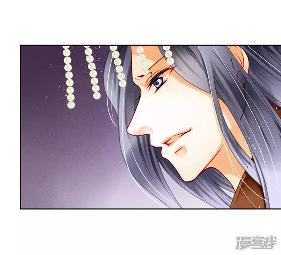 Ái Thượng Vô Địch Tiếu Hoàng Hậu Chapter 94 - 60