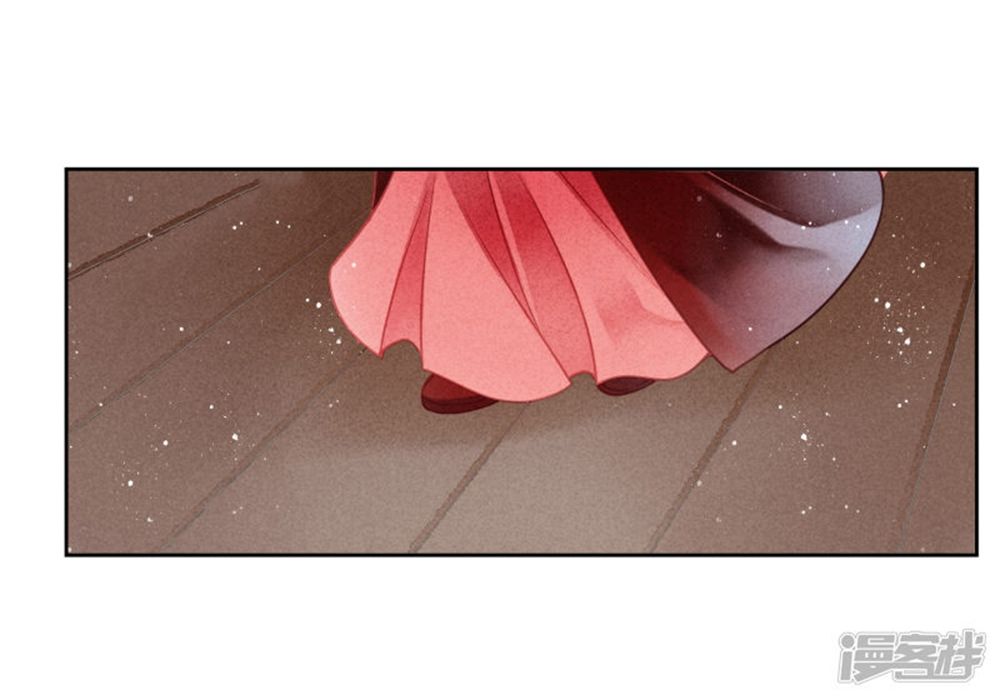 Ái Thượng Vô Địch Tiếu Hoàng Hậu Chapter 97 - 12