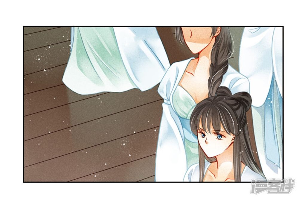 Ái Thượng Vô Địch Tiếu Hoàng Hậu Chapter 97 - 39