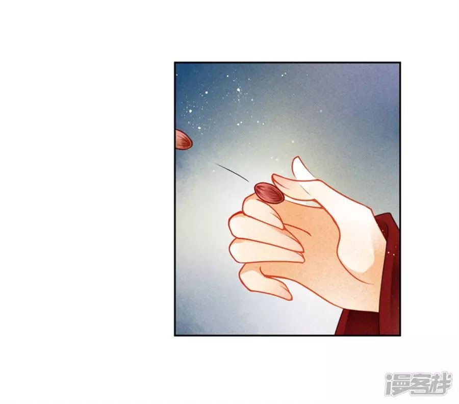 Ái Thượng Vô Địch Tiếu Hoàng Hậu Chapter 98 - 37