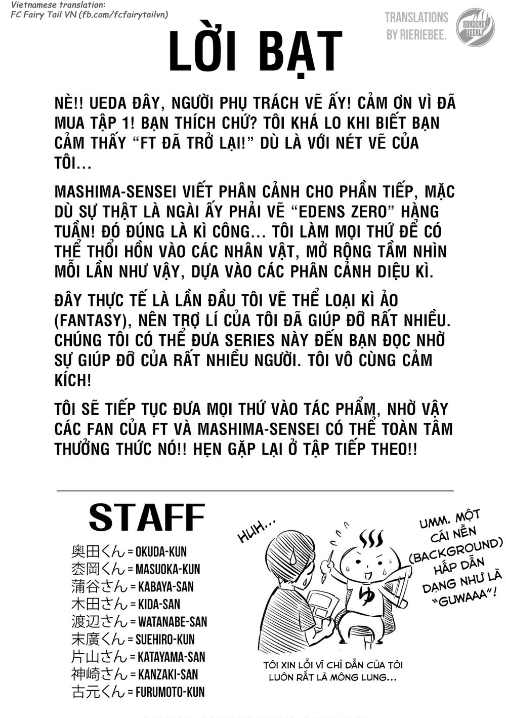Hội Pháp Sư Nhiệm Vụ Trăm Năm Chapter 52.5 - 2