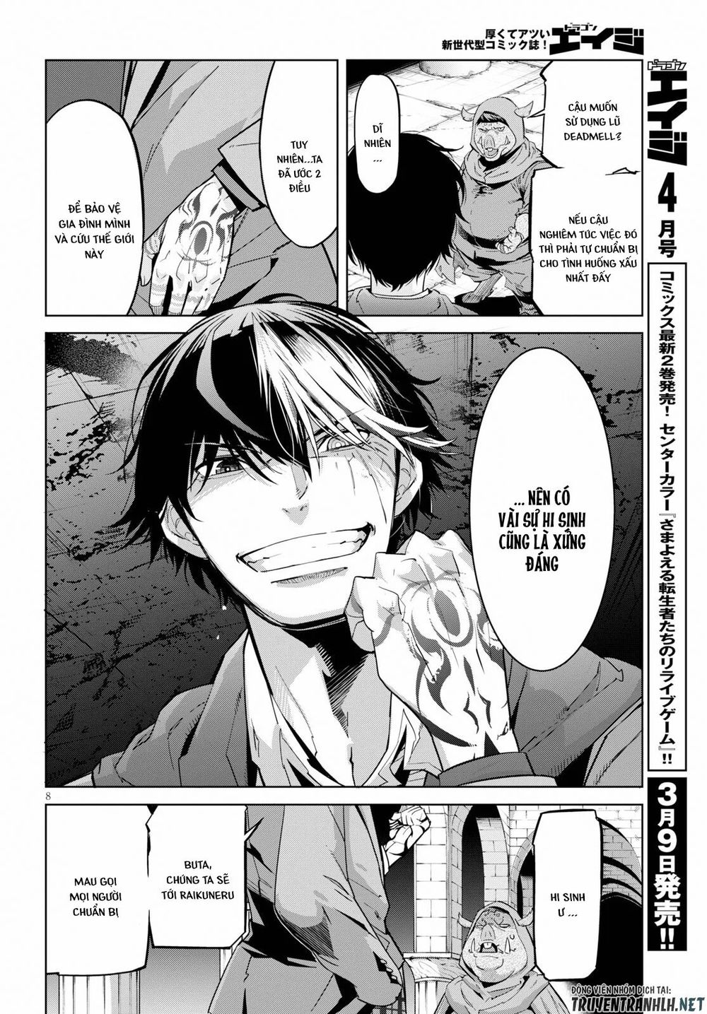 Game Obu Familia – Family Senki Chapter 20 - 10