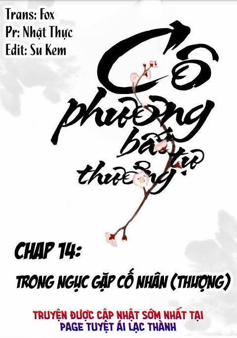 Cô Phương Bất Tự Thưởng (Màu) Chapter 14 - 1