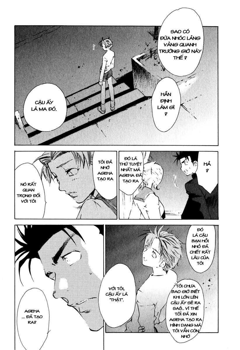 Butterfly Chapter 13 - 11