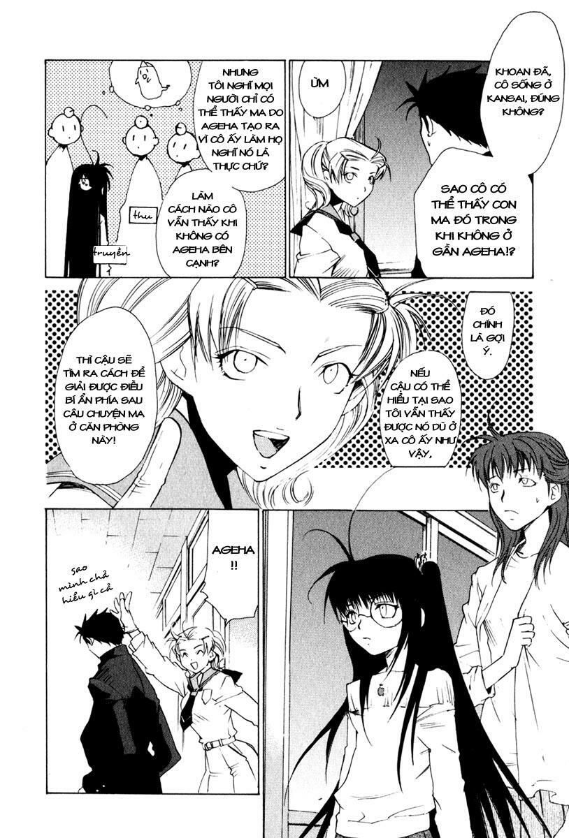 Butterfly Chapter 13 - 12