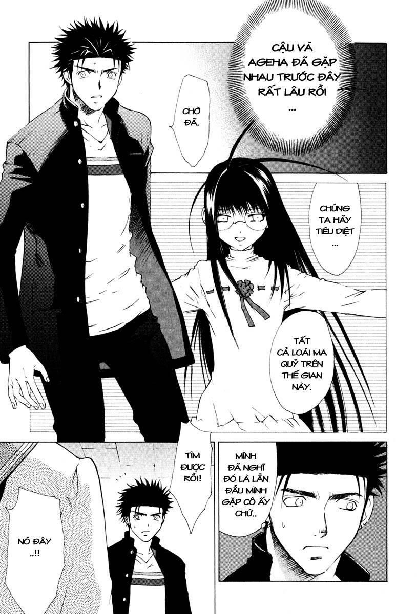 Butterfly Chapter 13 - 3