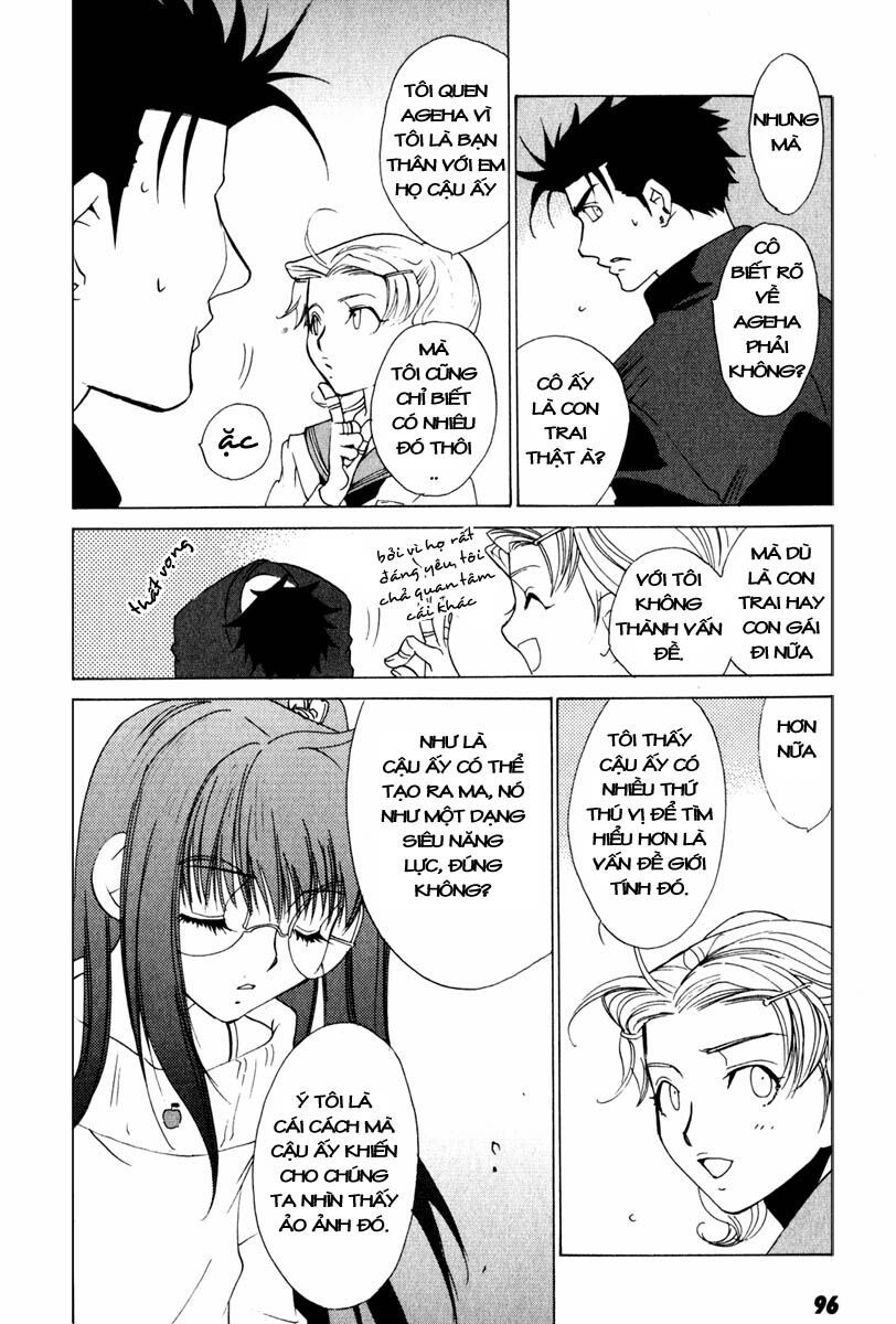 Butterfly Chapter 14 - 11