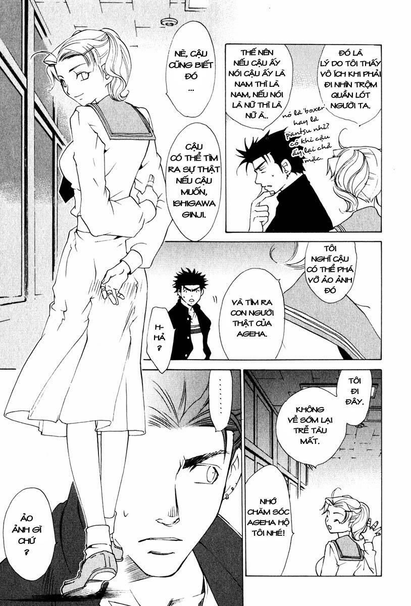 Butterfly Chapter 14 - 12