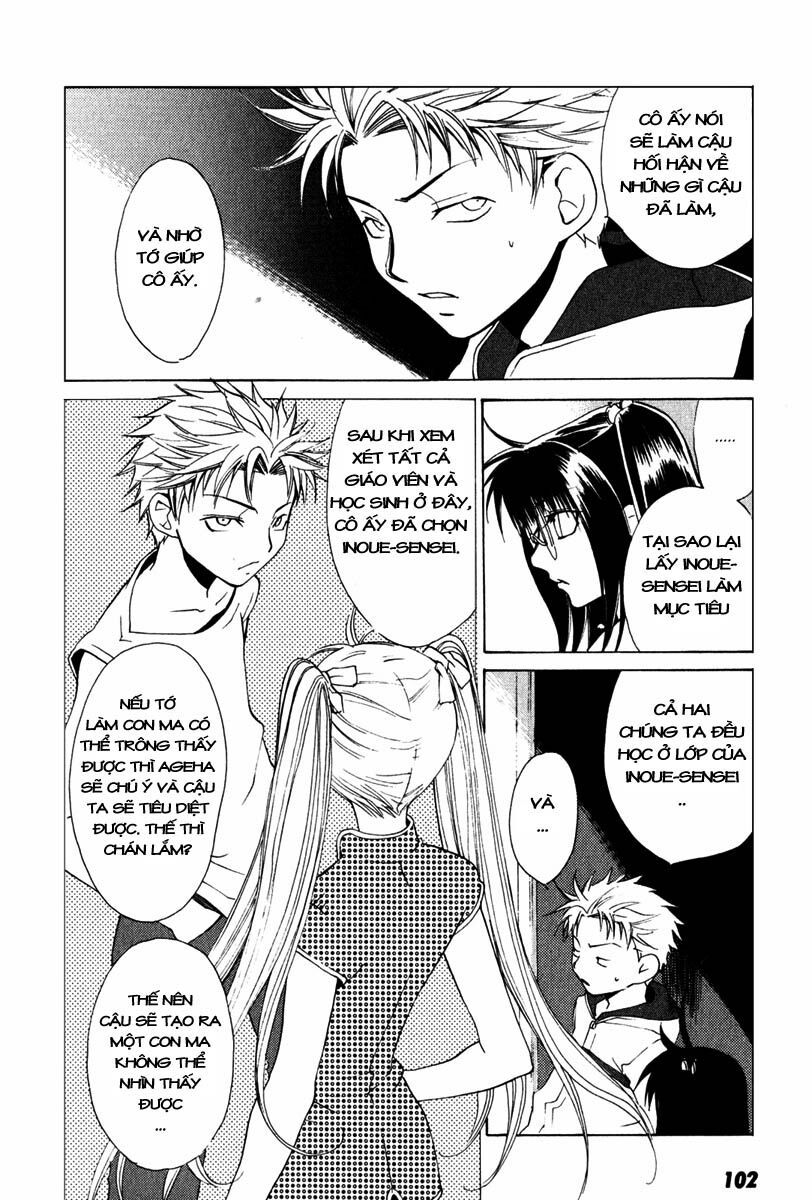 Butterfly Chapter 14 - 17