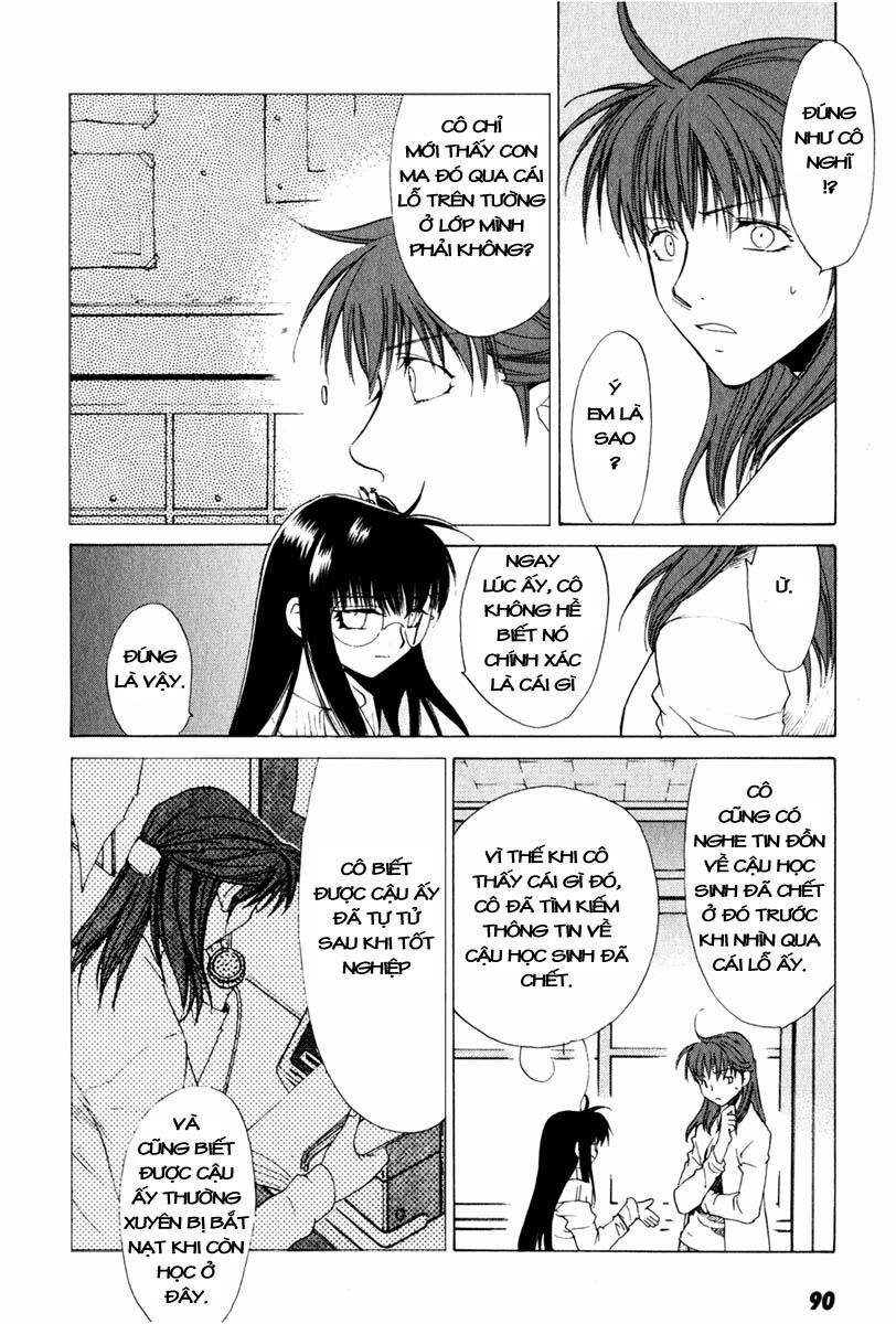 Butterfly Chapter 14 - 5