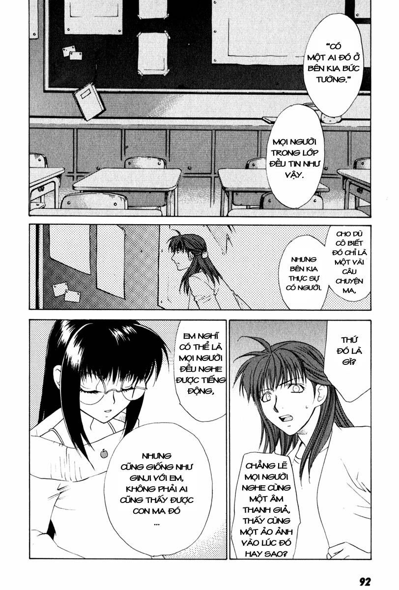 Butterfly Chapter 14 - 7