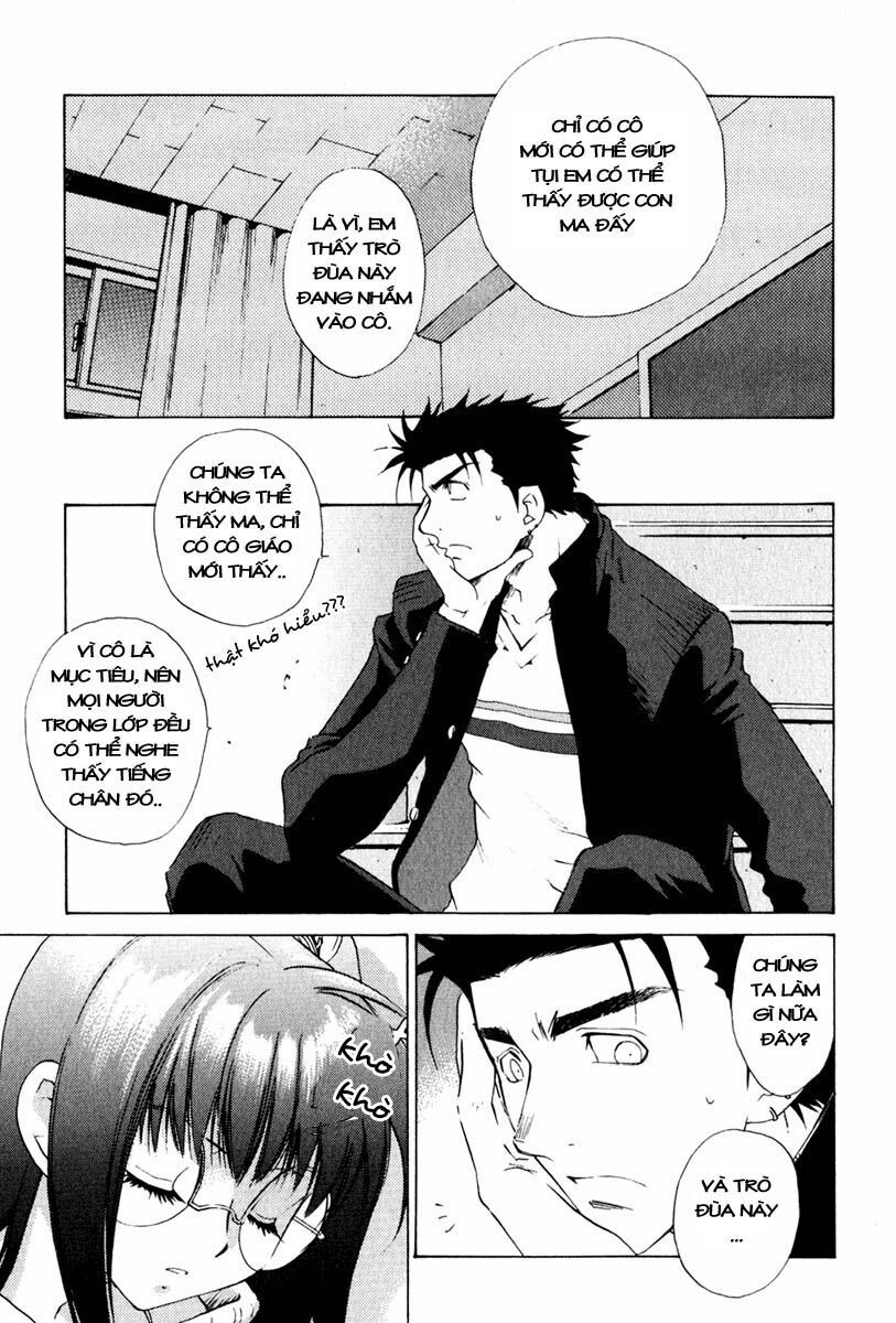 Butterfly Chapter 14 - 8