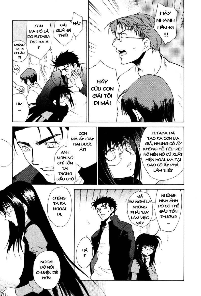 Butterfly Chapter 16 - 16