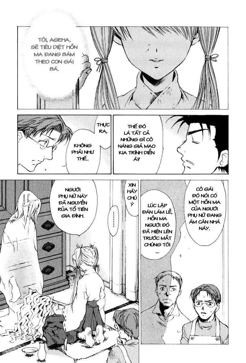 Butterfly Chapter 16 - 6