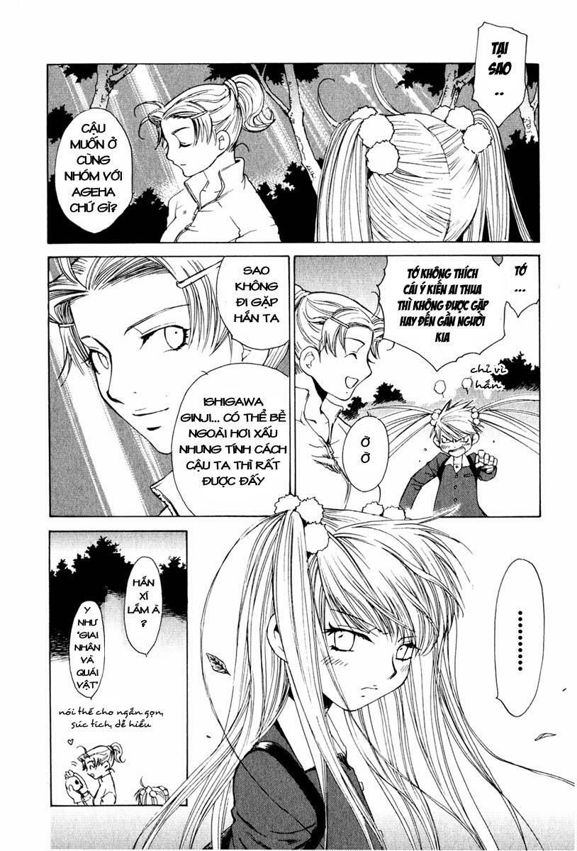 Butterfly Chapter 17 - 17