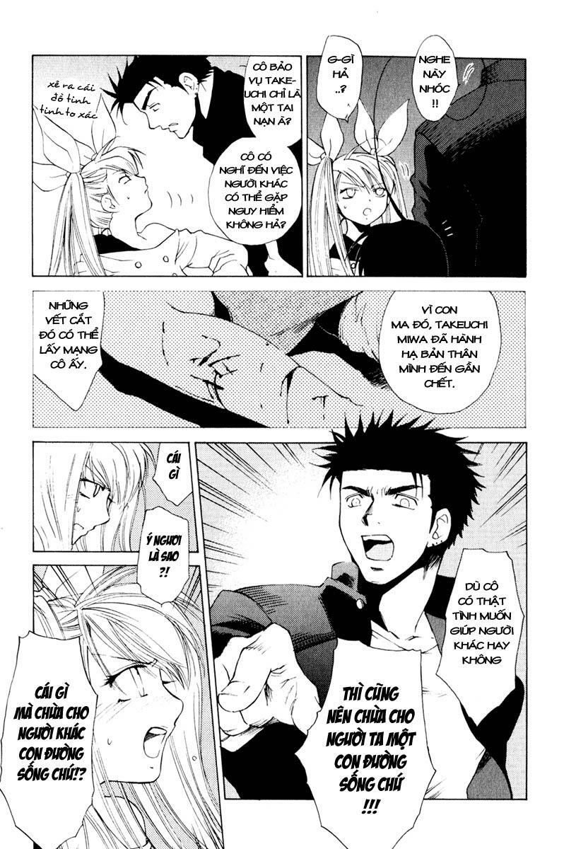 Butterfly Chapter 18 - 14