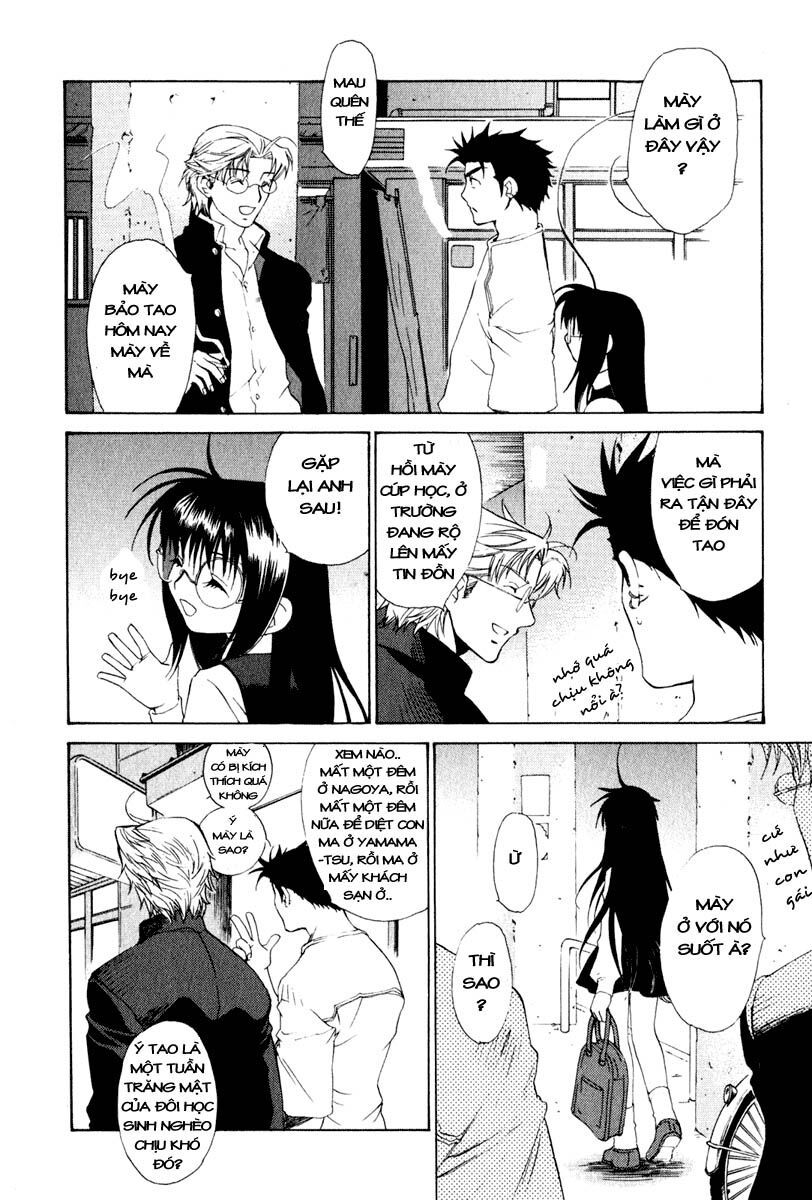 Butterfly Chapter 18 - 17