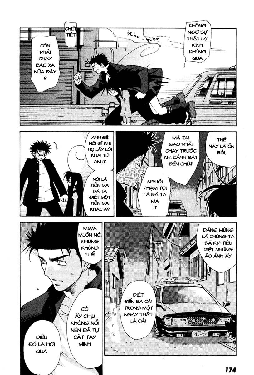 Butterfly Chapter 18 - 7