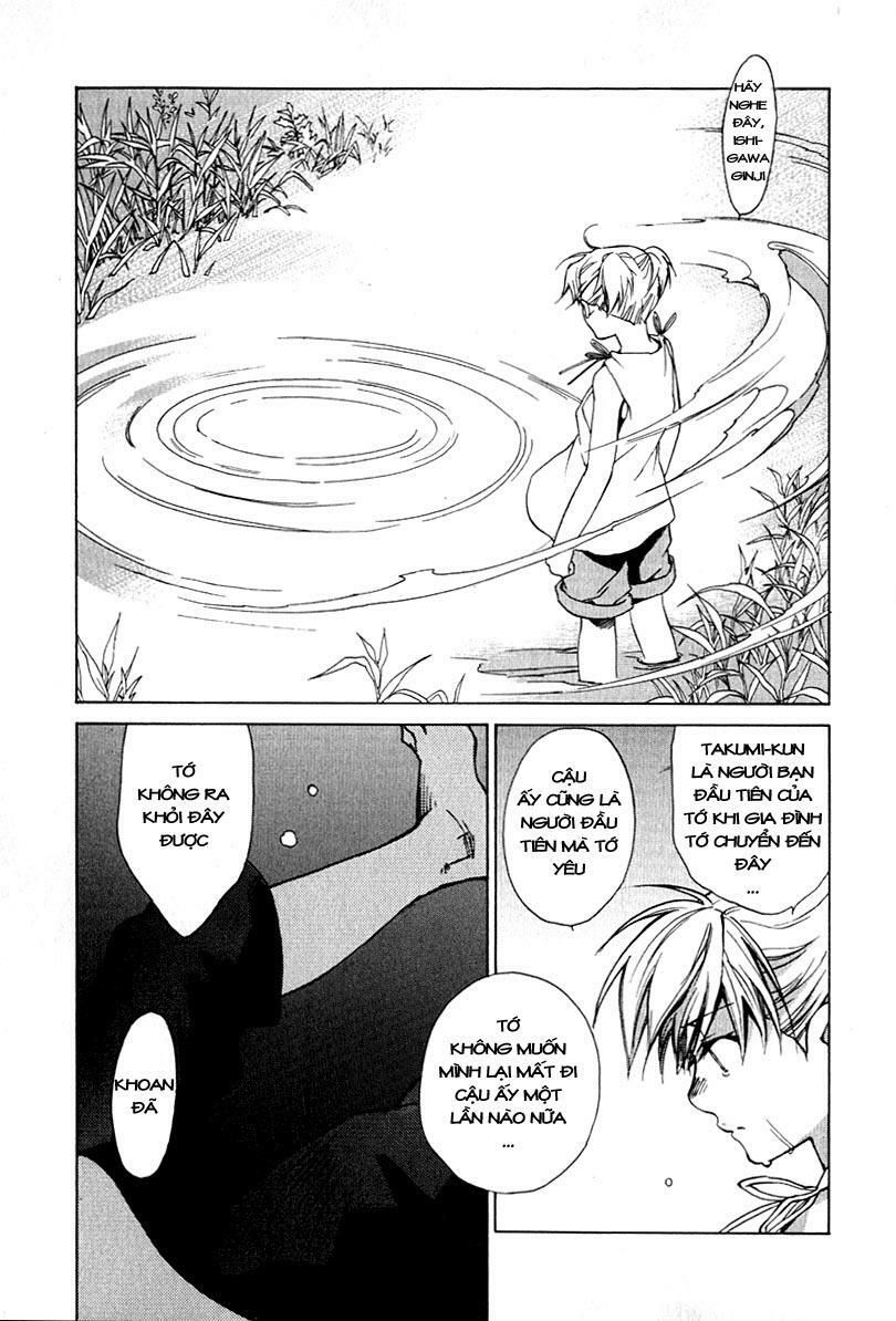 Butterfly Chapter 26 - 11