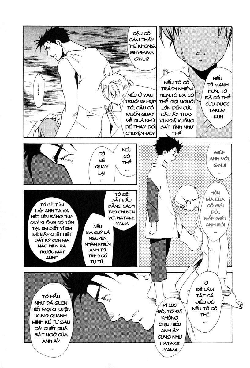 Butterfly Chapter 27 - 15