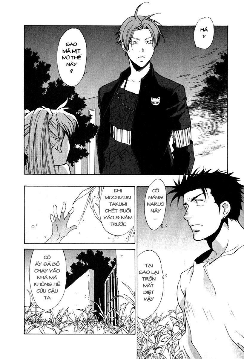 Butterfly Chapter 27 - 3