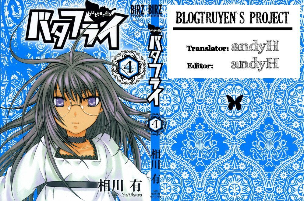 Butterfly Chapter 28 - 1