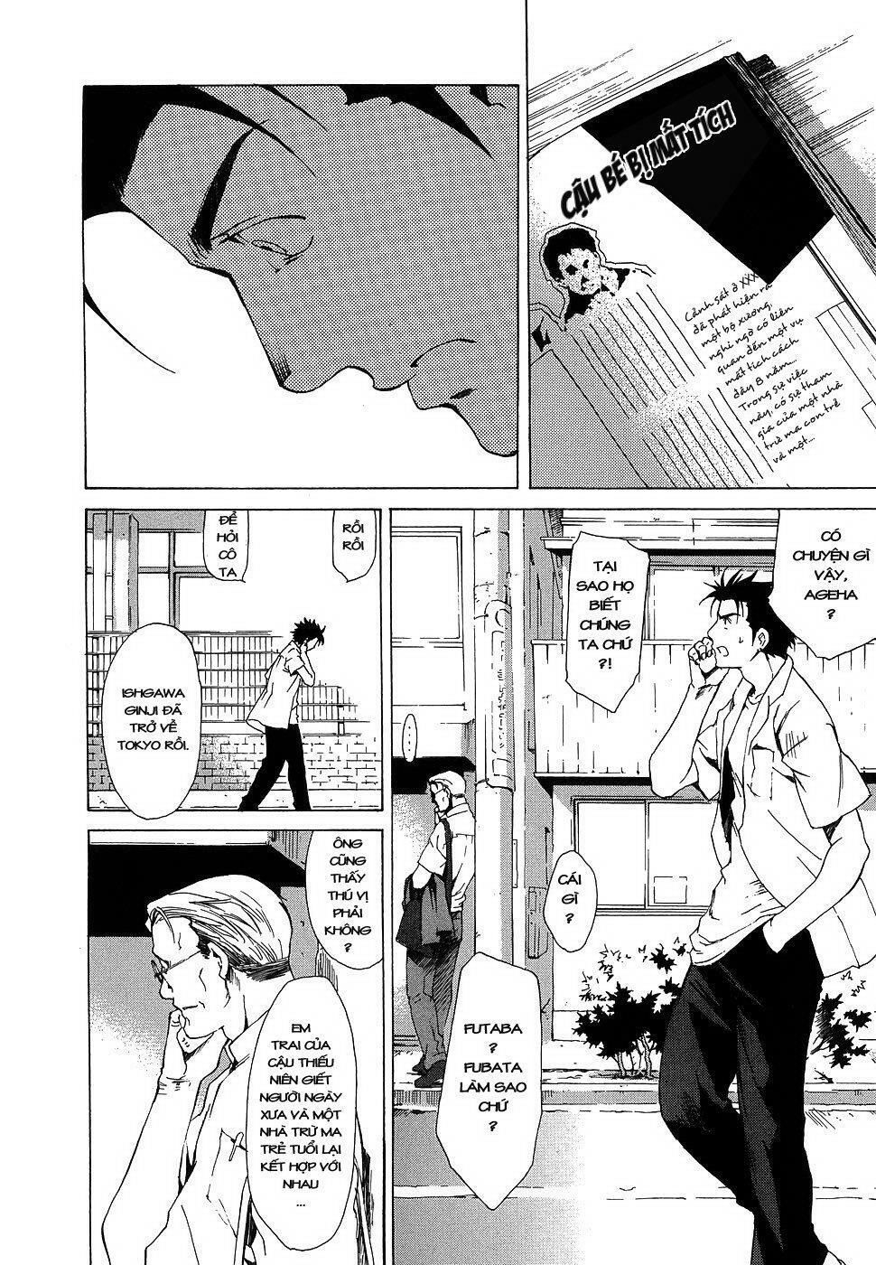 Butterfly Chapter 28 - 13