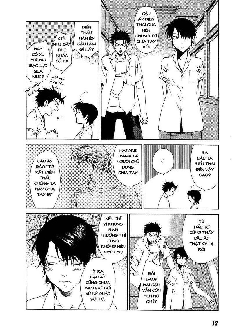 Butterfly Chapter 28 - 7