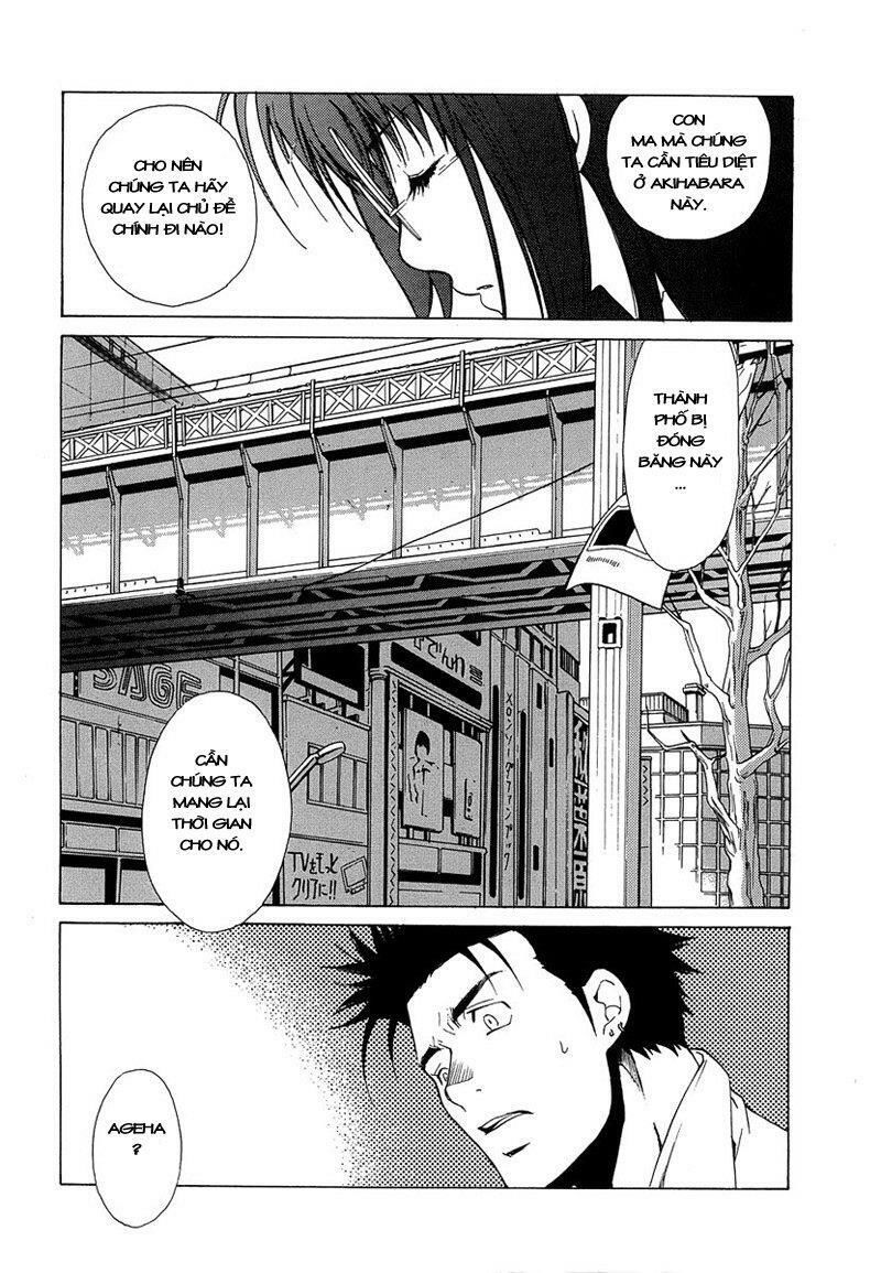 Butterfly Chapter 29 - 13