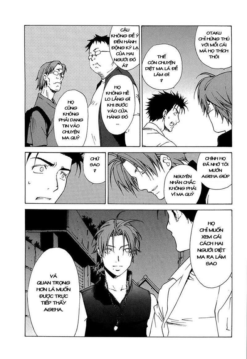 Butterfly Chapter 29 - 16