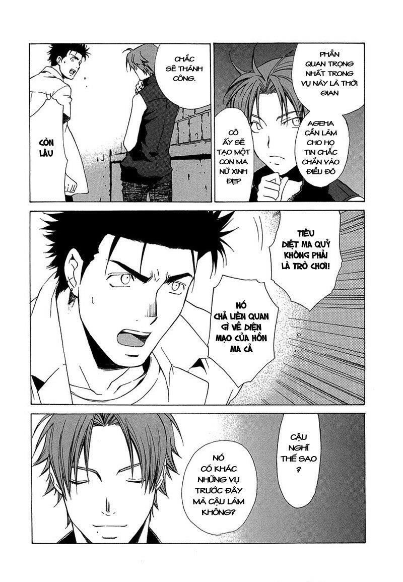 Butterfly Chapter 29 - 17