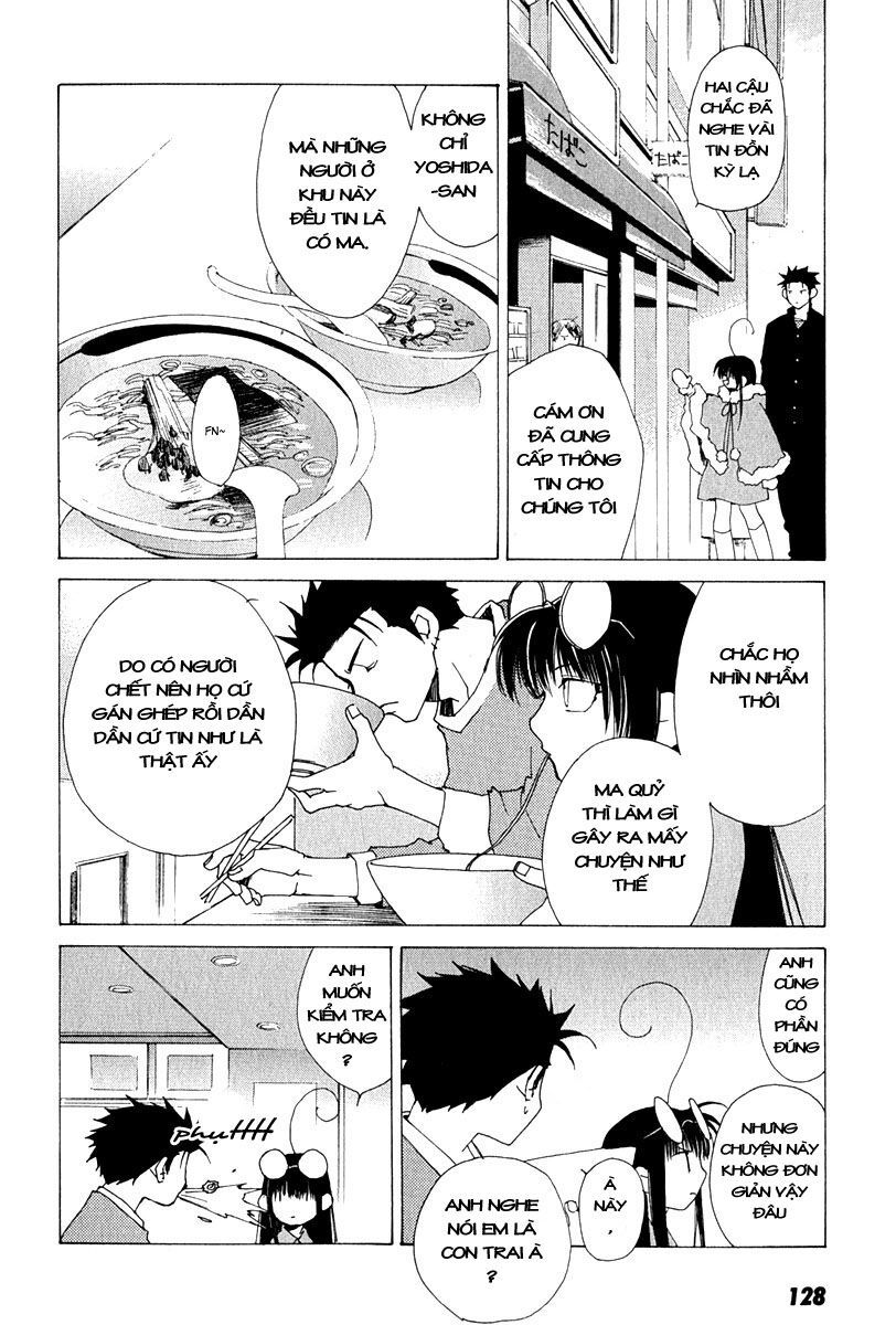 Butterfly Chapter 6 - 17