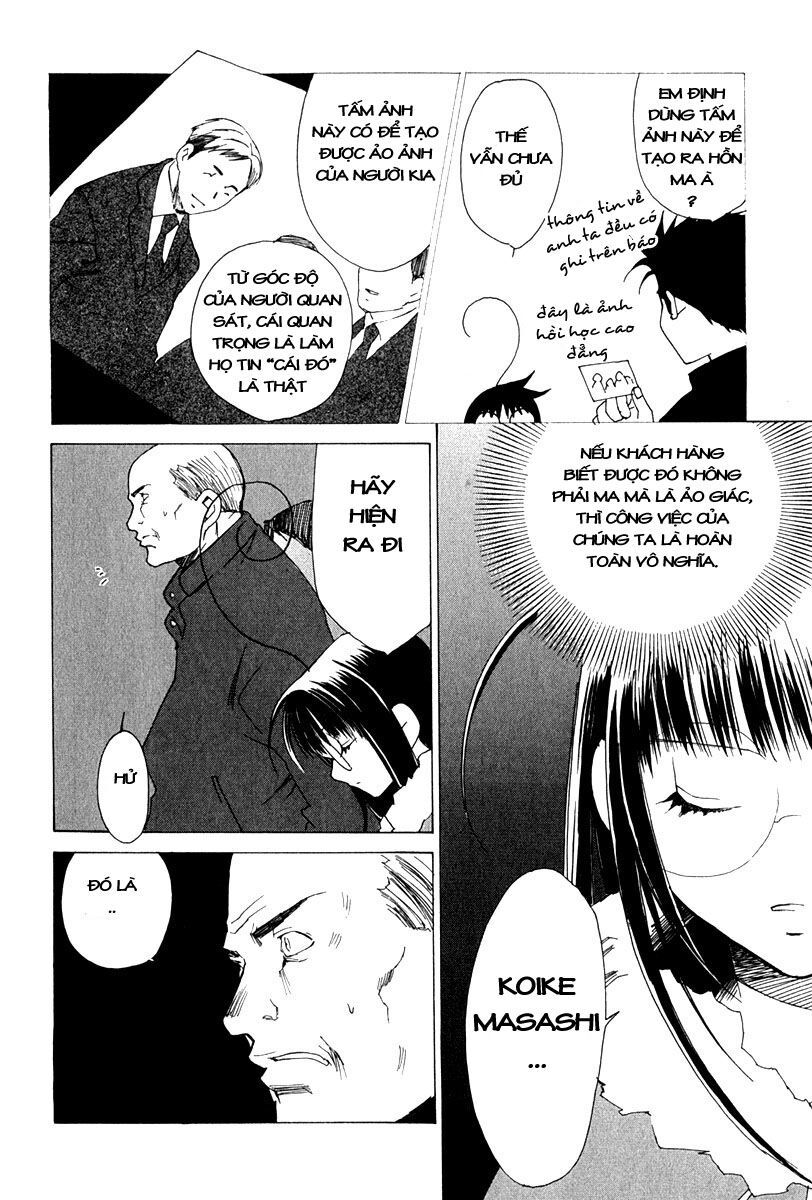 Butterfly Chapter 6 - 19