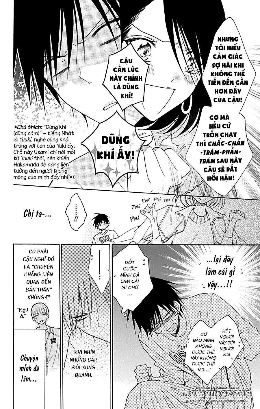 Namaikizakari Chapter 94 - 14